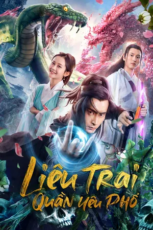 Liêu trai quần yêu phổ Liêu trai quần yêu phổ