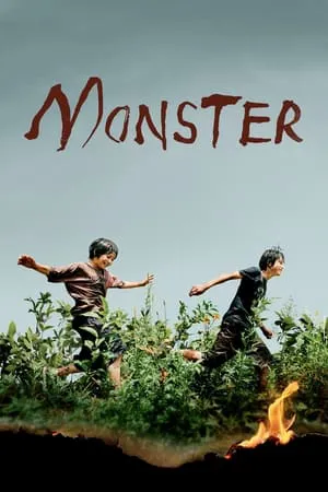 Monster 2023 Monster 2023