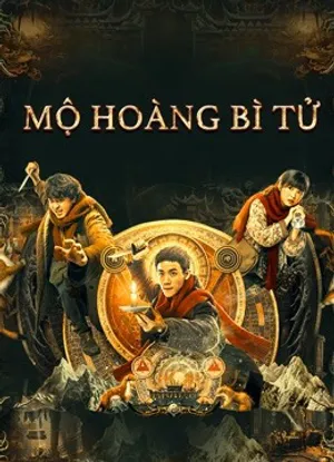 Mộ hoàng bì tử Mộ hoàng bì tử