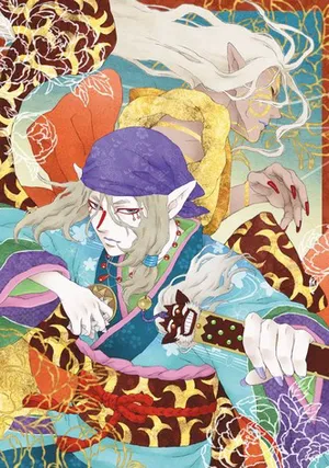 Mononoke Mononoke