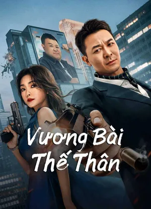 Vương bài thế thân Vương bài thế thân