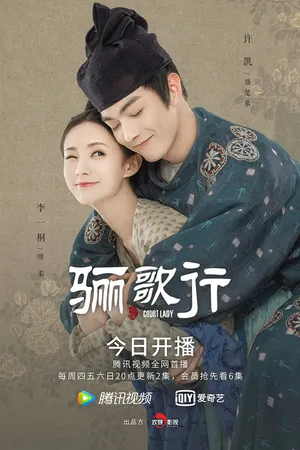 Ly ca hành Ly ca hành