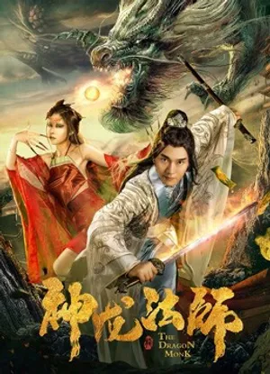 Nhà sư vàng Nhà sư vàng
