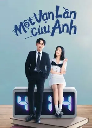 Một vạn lần cứu anh Một vạn lần cứu anh