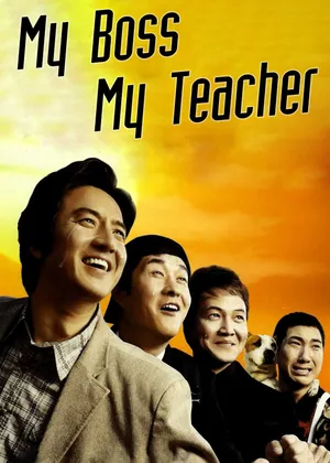 My boss, my teacher My boss, my teacher