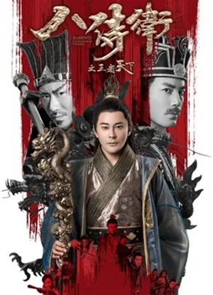 Vương quốc Vương quốc
