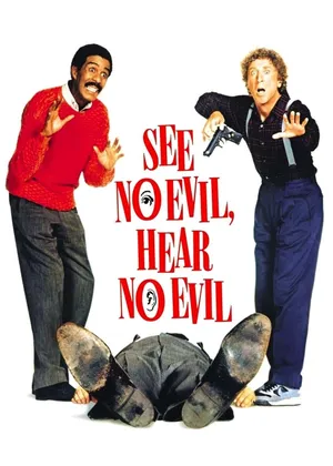 See no evil, hear no evil See no evil, hear no evil