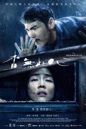 Thi thể bị bỏ rơi Thi thể bị bỏ rơi