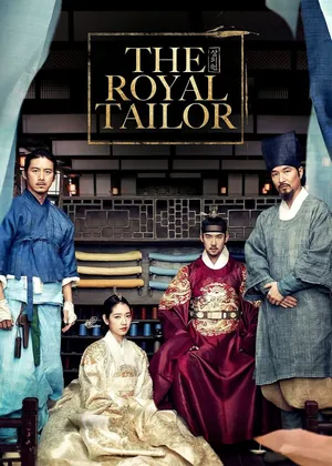 The royal tailor The royal tailor