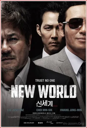 New world New world