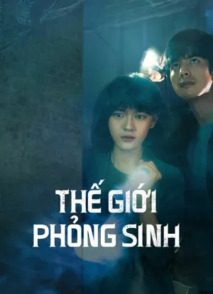 Thế giới phỏng sinh Thế giới phỏng sinh