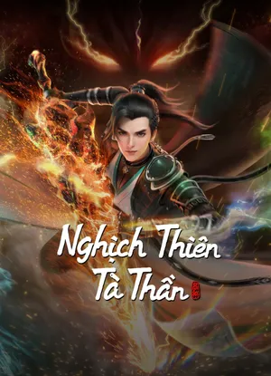 Nghịch thiên tà thần Nghịch thiên tà thần