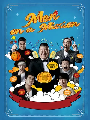 Men on a mission Men on a mission