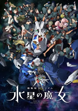 Mobile suit gundam: pháp sư đến từ sao thủy phần 2 Mobile suit gundam: pháp sư đến từ sao thủy phần 2
