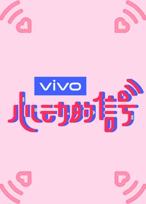 Tín hiệu con tim s3 Tín hiệu con tim s3