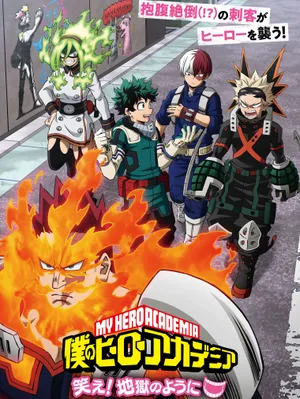 My hero academia laugh! as if you are in hell My hero academia laugh! as if you are in hell