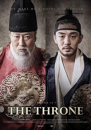 The throne The throne