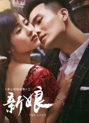 Nỗi buồn nàng dâu mới Nỗi buồn nàng dâu mới