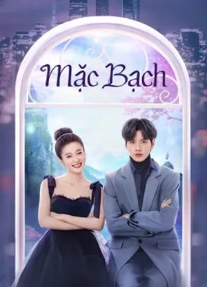 Mặc bạch Mặc bạch