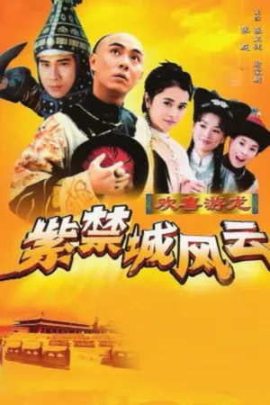 Sóng gió chỉ cấm thành Sóng gió chỉ cấm thành