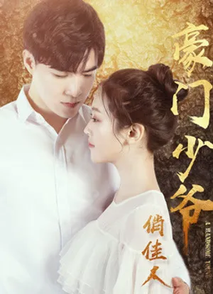 Thiếu gia và người đẹp Thiếu gia và người đẹp