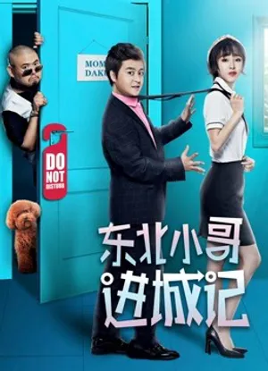 Người thuê nhà khác Người thuê nhà khác