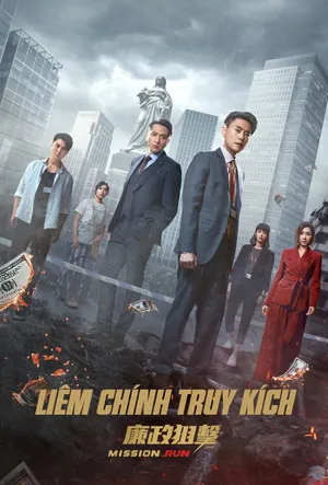 Liêm chính truy kích Liêm chính truy kích