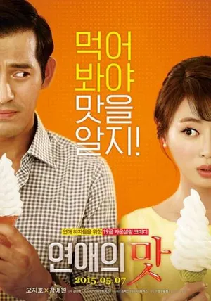 Love clinic Love clinic