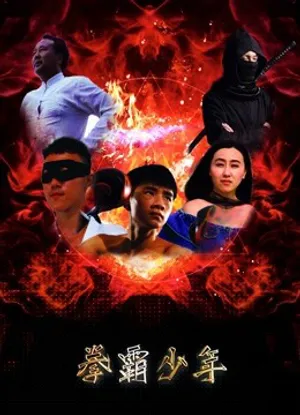 Võ sĩ trẻ Võ sĩ trẻ