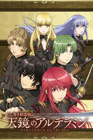 Tinh linh chiến ký alderamin Tinh linh chiến ký alderamin
