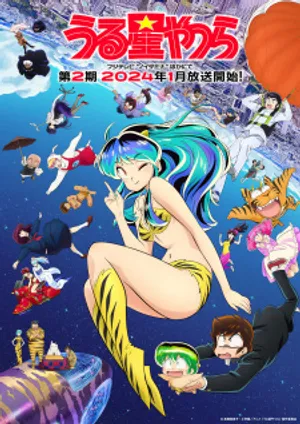 Urusei yatsura mùa 2 Urusei yatsura mùa 2