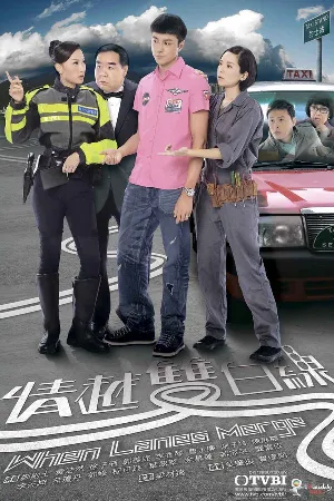 Tình taxi Tình taxi