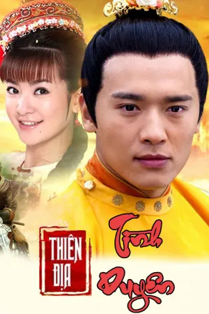 Thiên địa tình duyên Thiên địa tình duyên