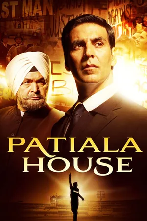 Patiala house Patiala house