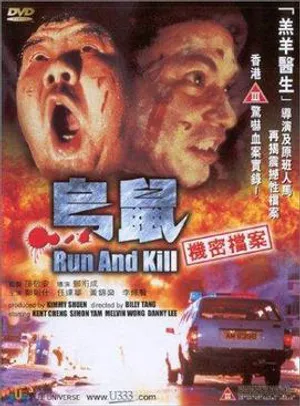 Run and kill Run and kill