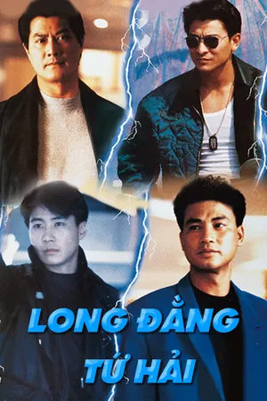 Long đằng tứ hải Long đằng tứ hải