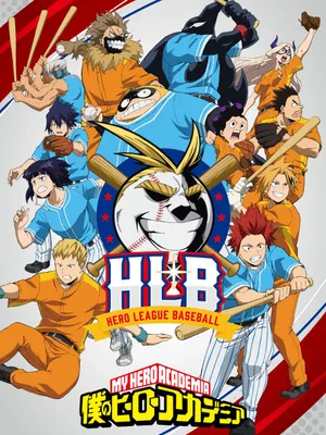 My hero academia hlb My hero academia hlb