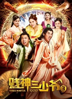 Thầy hài hước 3 Thầy hài hước 3