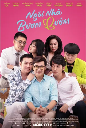 Ngôi nhà bươm bướm Ngôi nhà bươm bướm