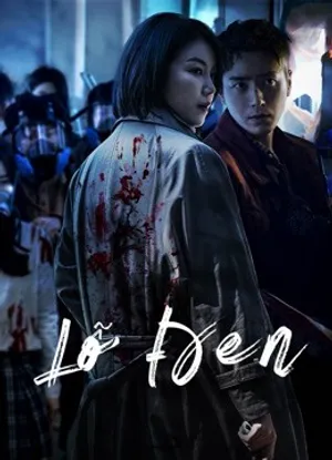 Lỗ đen Lỗ đen