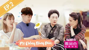 Mẹ chồng nàng dâu Mẹ chồng nàng dâu