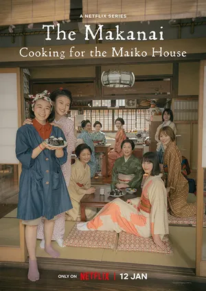 Makanai: đầu bếp nhà maiko Makanai: đầu bếp nhà maiko