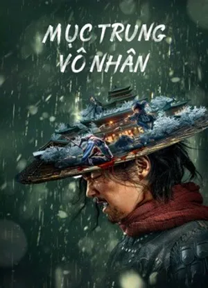 Mục trung vô nhân Mục trung vô nhân