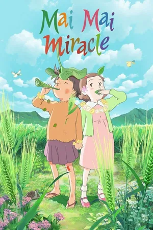 Mai mai miracle Mai mai miracle