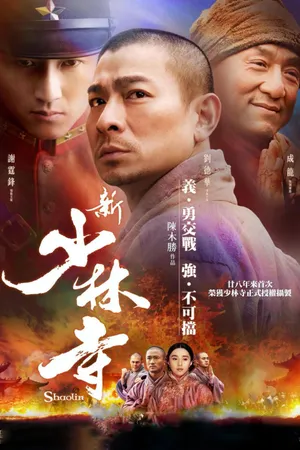 Tân thiếu lâm tự - shaolin Tân thiếu lâm tự - shaolin