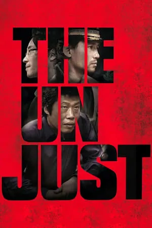 The unjust The unjust