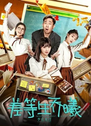 Sinh viên kém tuổi qiao xi Sinh viên kém tuổi qiao xi