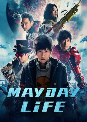 Mayday life Mayday life