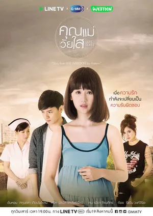 Mẹ tuổi teen Mẹ tuổi teen