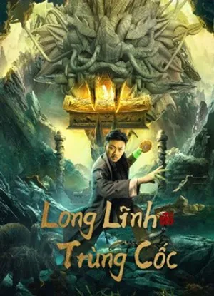 Long lĩnh trùng cốc Long lĩnh trùng cốc